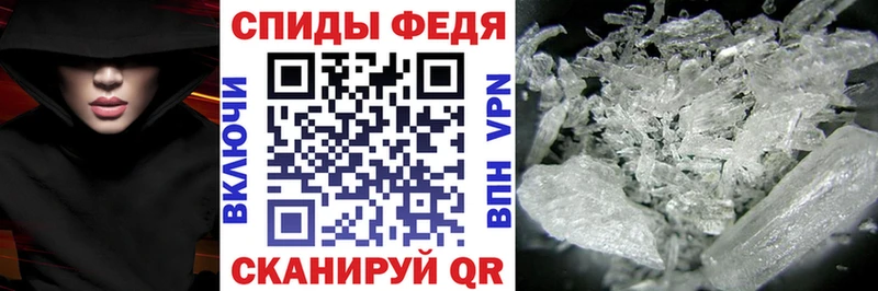 Купить закладки  Миньяр  АМФ 98% 