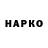 Марки NBOMe 1500мкг GLEB VAEN