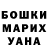 ГАШ hashish Population: