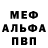 КОКАИН 97% MORDI