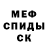 Героин белый MENDION