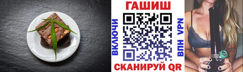 Cannafood конопля  Купить  Миньяр 