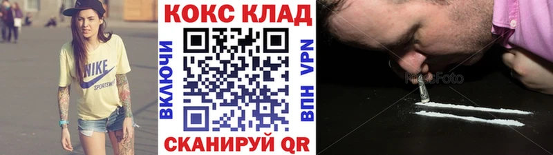 Cocaine FishScale  Купить где  Миньяр 