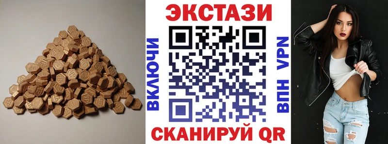 Купить где  Миньяр  Ecstasy 99% 