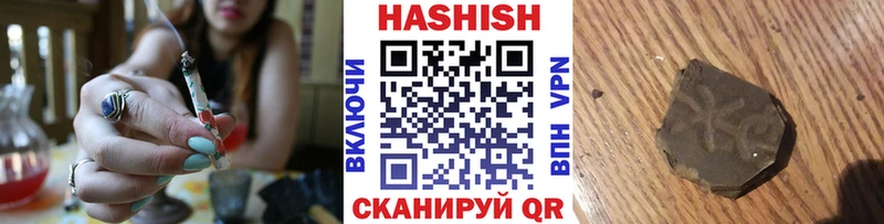 Купить  Миньяр  ГАШ Premium 