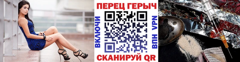 Купить закладки  Миньяр  ГЕРОИН афганец 