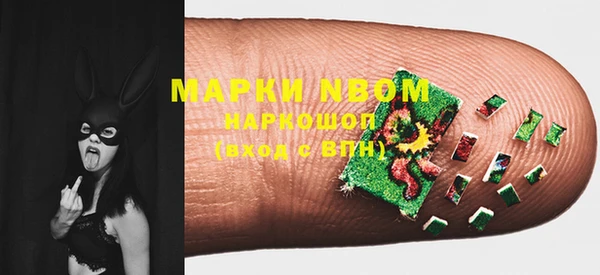 MDMA Балабаново