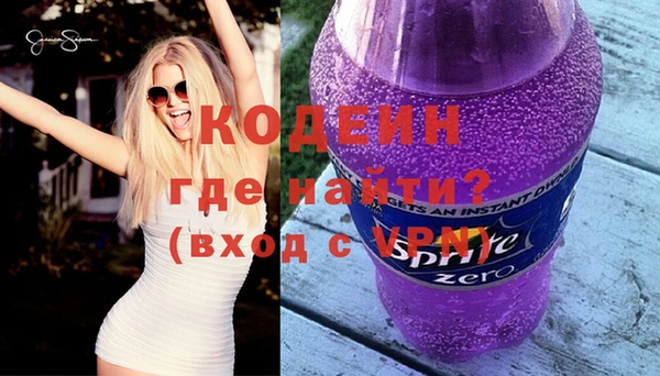 герыч Баксан