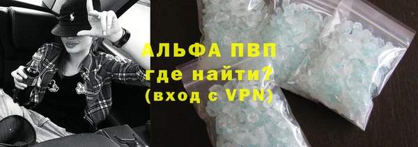 MDMA Балабаново