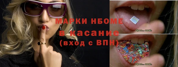 герыч Баксан