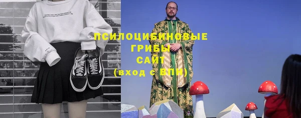 герыч Баксан