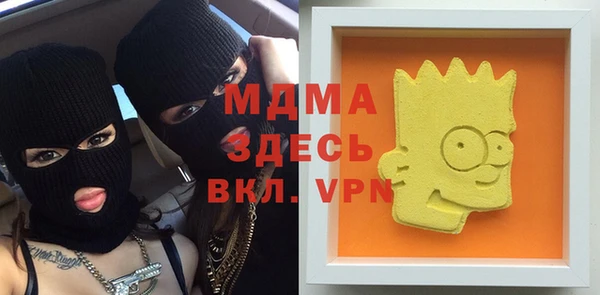 герыч Баксан