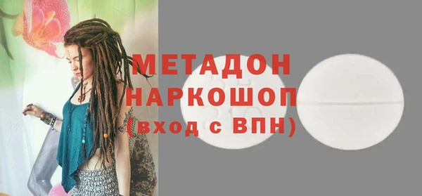 гашик Балахна