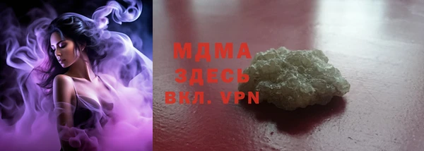 гашик Балахна