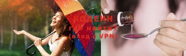 MDMA Балабаново