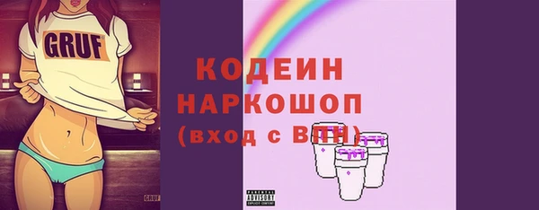 гашик Балахна