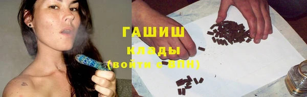 герыч Баксан