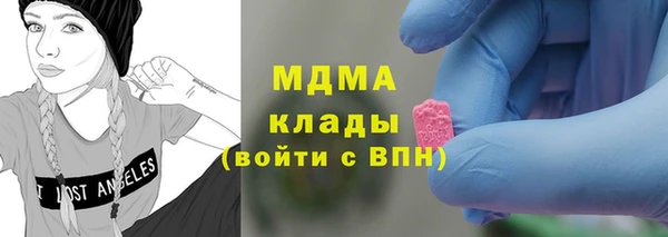 гашик Балахна