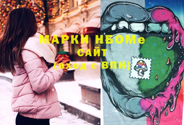 MDMA Балабаново