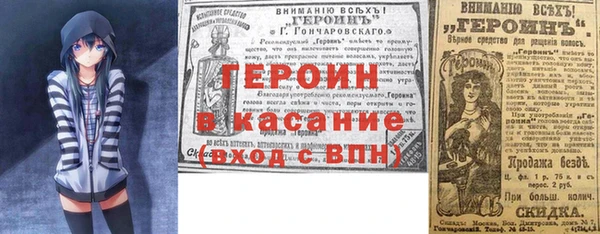 гашик Балахна
