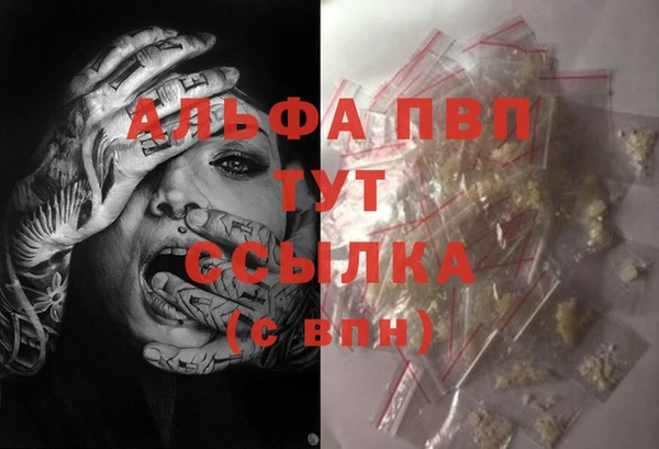 MDMA Балабаново
