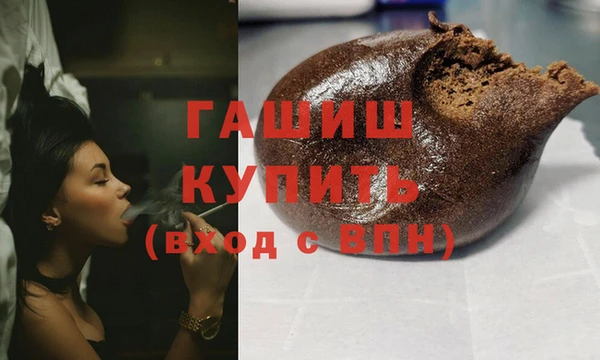 гашик Балахна
