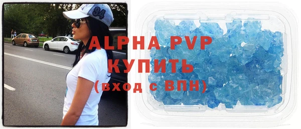 гашик Балахна