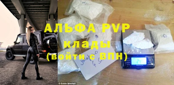 герыч Баксан