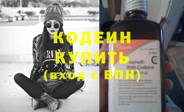 гашик Балахна