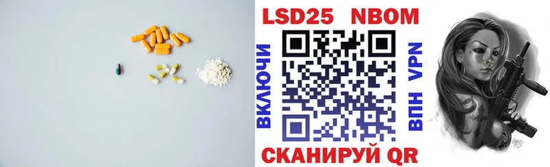 ЛСД экстази ecstasy Купить где Миньяр