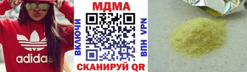 МДМА crystal Миньяр