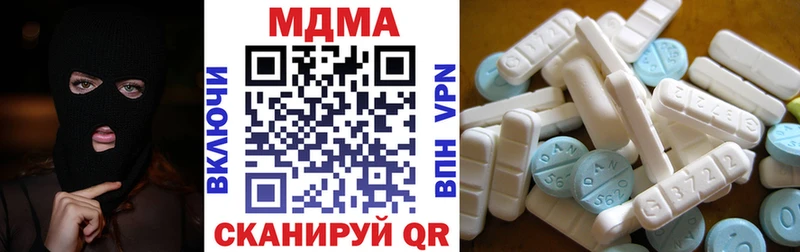 МДМА VHQ  Купить  Миньяр 