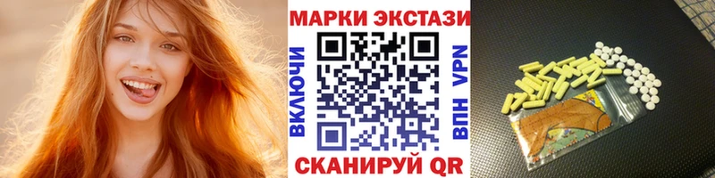 Марки NBOMe 1500мкг  Купить где  Миньяр 