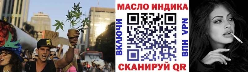 ТГК THC oil  Купить где  Миньяр 