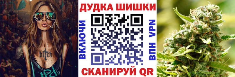 Бошки марихуана конопля  Купить закладки  Миньяр 